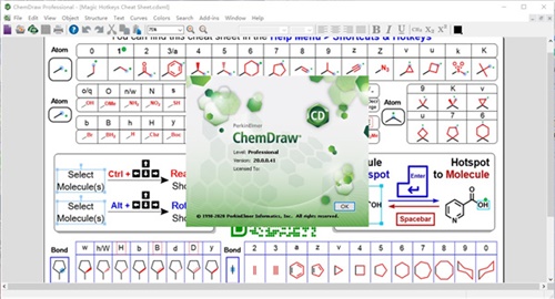 ChemDraw20安装破解教程9