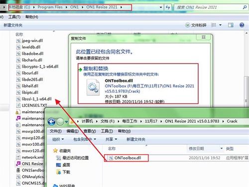 ON1 Resize 2021安装破解教程4