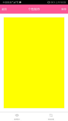 封面制作app
