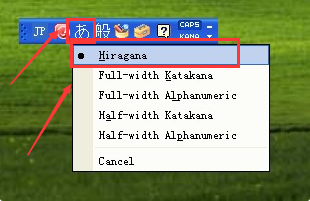 百度日语输入法怎么切换平假名和片假名?