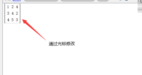 maple2018破解版