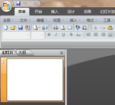 powerpoint怎么制作幻灯片?