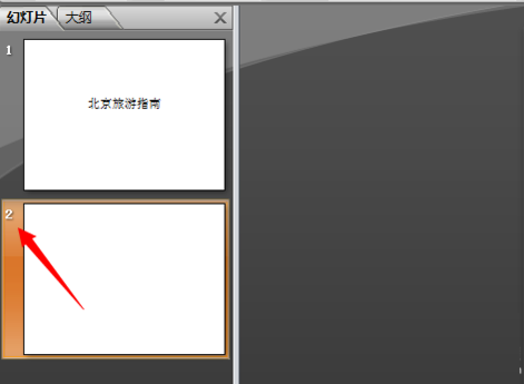 powerpoint2007免费版下载