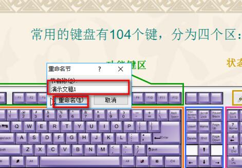 powerpoint2007免费版下载