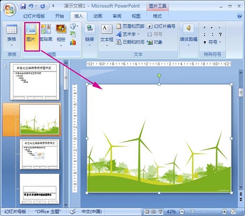 问:怎么制作模板?