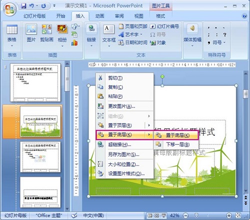 问:怎么制作模板?