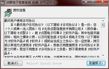 【安装方法】