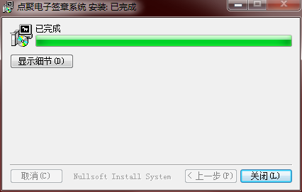 【安装方法】