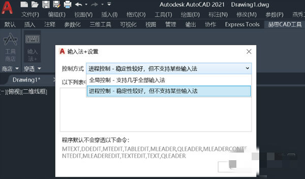 赫思cad工具