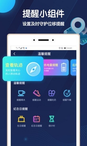 古格app下载