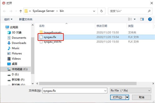 SysGauge Server安装破解教程7