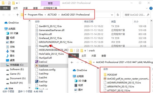 ActCAD2021安装破解教程7