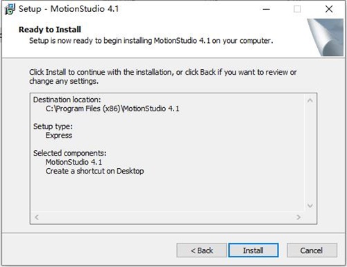 MotionStudio安装破解教程4