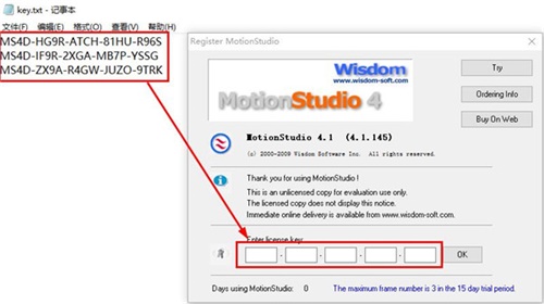 MotionStudio安装破解教程8