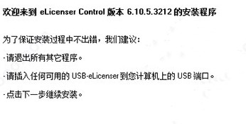【Cubase9安装方法】