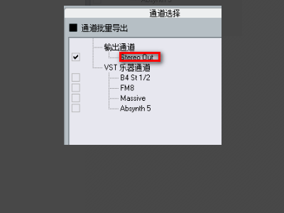 cubase9怎么导出音频
