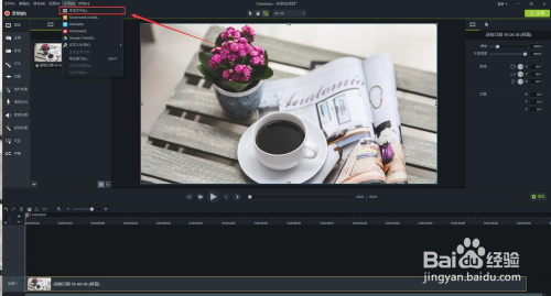 cubase9怎么导出视频