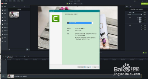 Cubase9下载