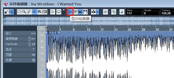 cubase9怎么修音准