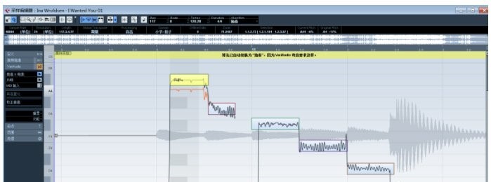 cubase9怎么修音准