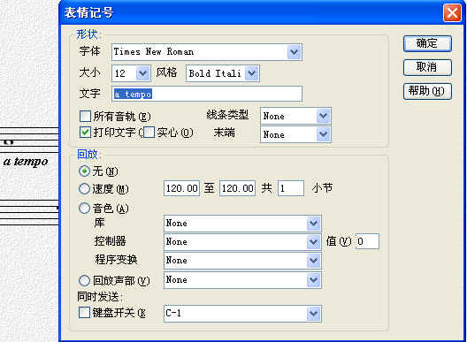 geniesoft overture v5.0.0.0 中文版