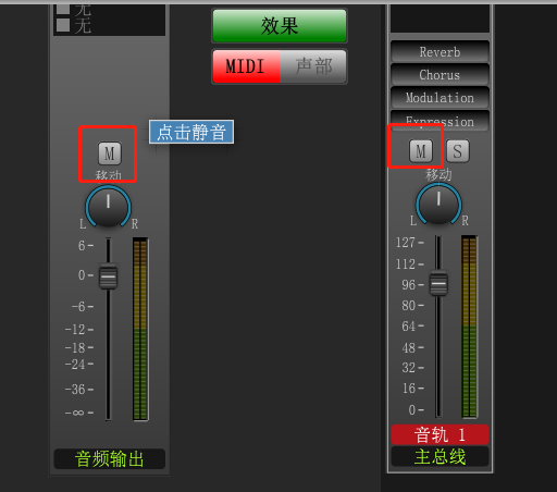overture没声音?