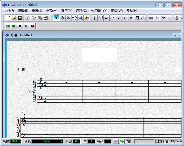 overture软件