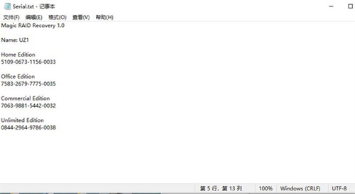 Magic RAID Recovery安装破解教程9