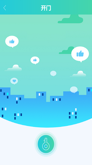 鲤鱼开门app
