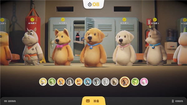 [未上架]party animals安卓版手游 v1.0.0 官方正式版