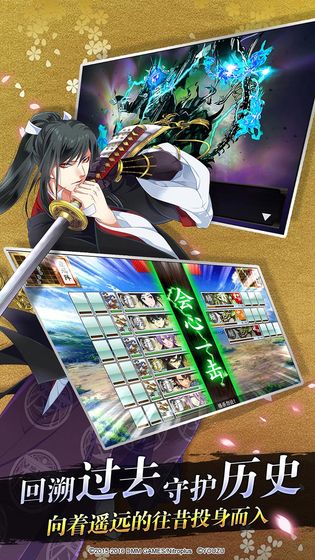 刀剑乱舞online官方下载 v3.2.1 安卓版