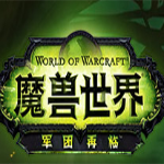 npcscan插件（稀有怪扫描）下载 v9.0 最新版 