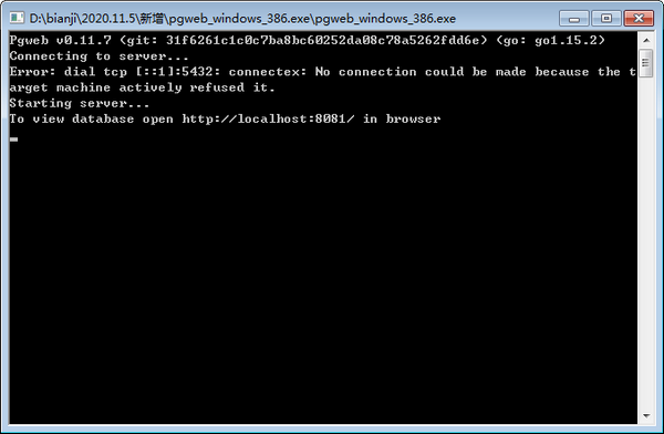 pgweb(PostgreSQL)管理系统 v0.11.7 免费版