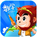悟空数学免费下载 v1.2.37 官方版 
