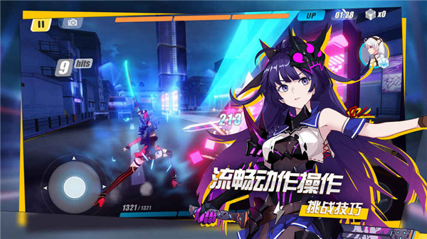 崩坏3电脑版官方下载 v1.0 Wegame版