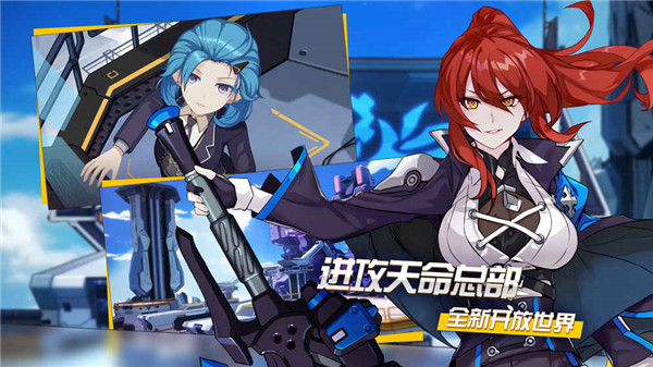 崩坏3wegame女武神推荐