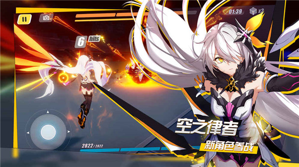 崩坏3wegame职业介绍