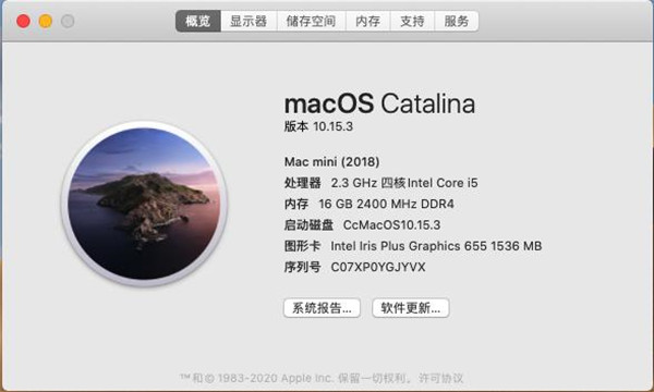 统信UOS操作系统官方下载 v2020 最新免费版