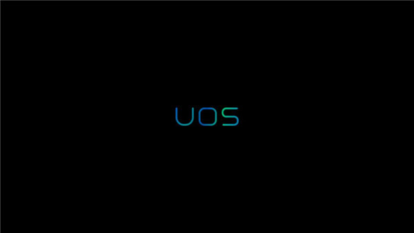 统信UOS操作系统官方下载 v2020 最新免费版