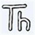 Thonny中文汉化版下载 v3.2.7 官方版 