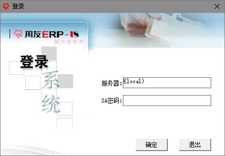 msde管理工具免登录下载 v1.0.4 最新版