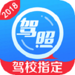 棋宝驾考模拟考试系统2020电脑版 免费下载 
