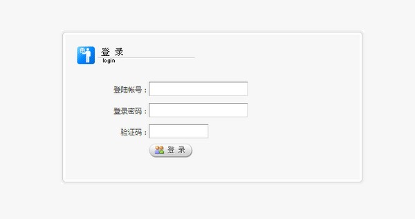 eFrameWork网站构建框架 v4.0.2 官方版