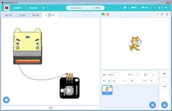 Kittenblock(机器人编程)中文版软件下载 v1.8.6 电脑版