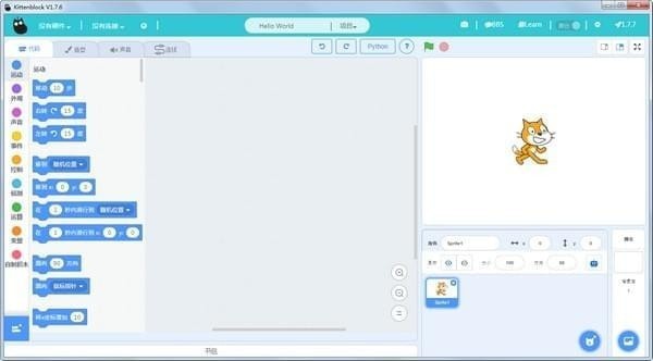Kittenblock(机器人编程)中文版软件下载 v1.8.6 电脑版