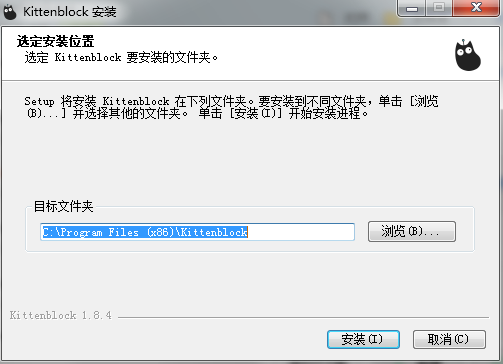 Kittenblock(机器人编程)中文版软件下载 v1.8.6 电脑版