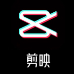 剪映Windows电脑版下载 v0.6.9 专业版 