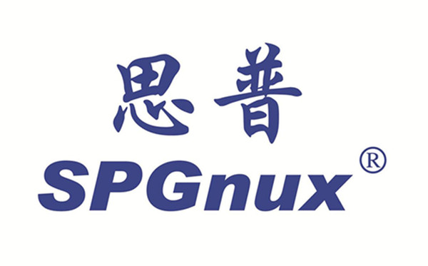 spgnux思普操作系统官方版下载 v10.9 最新免费版