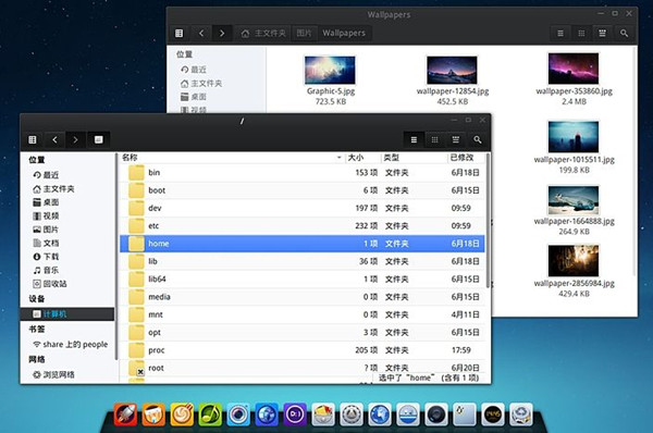 spgnux思普操作系统官方版下载 v10.9 最新免费版