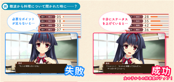 pretty×cation2krkr汉化版下载 v1.25 免安装硬盘版